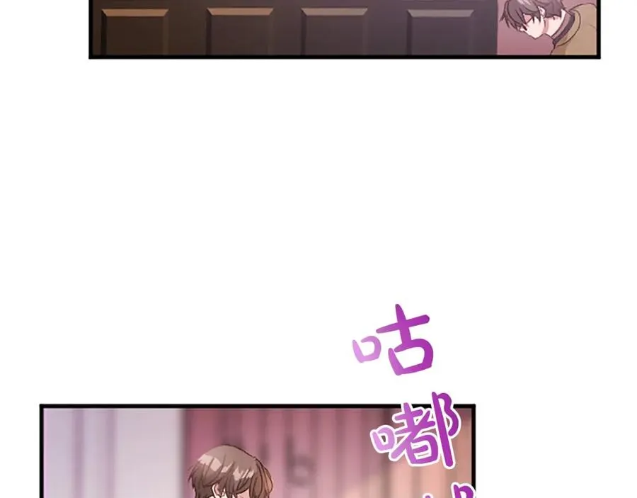 第八十话 婚礼的准备 第74页