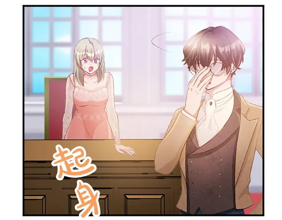 第八十话 婚礼的准备 第127页