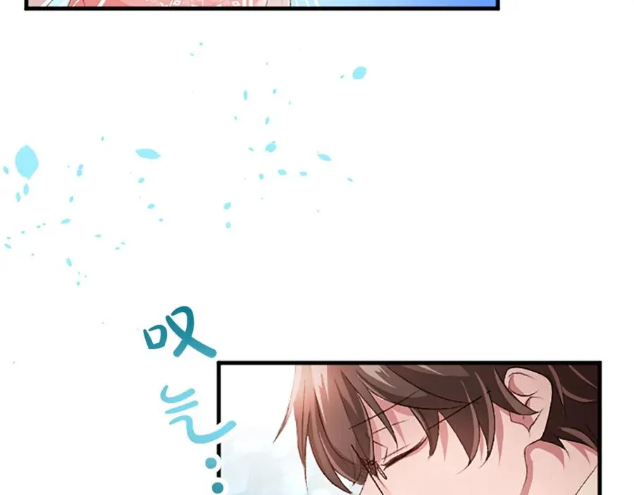 第八十话 婚礼的准备 第131页