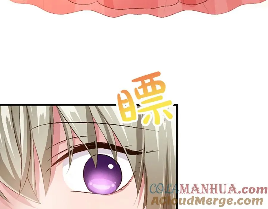第八十话 婚礼的准备 第141页