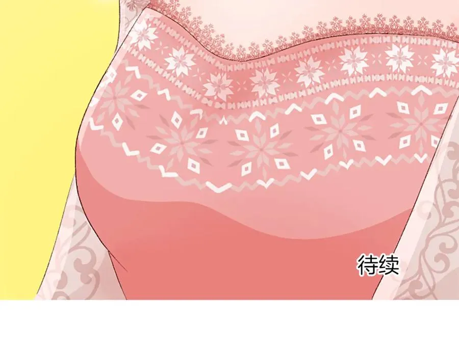 第八十话 婚礼的准备 第196页