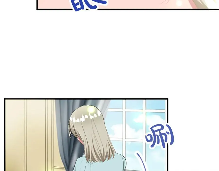 第八十一话 婚礼 第8页