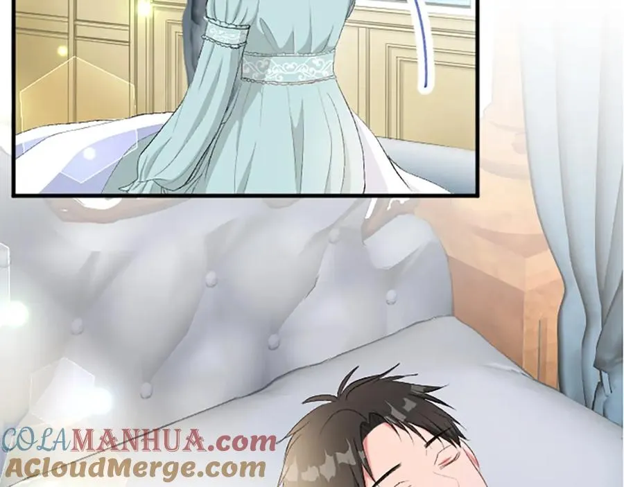 第八十一话 婚礼 第9页