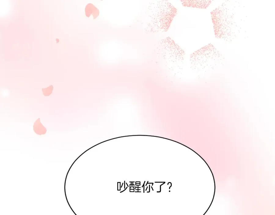 第八十一话 婚礼 第22页