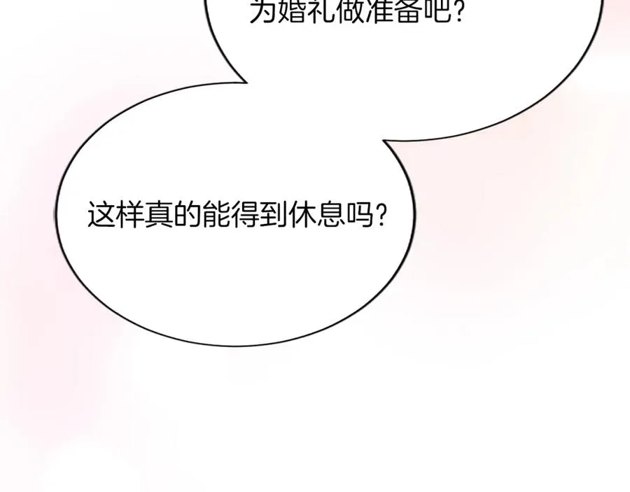 第八十一话 婚礼 第30页