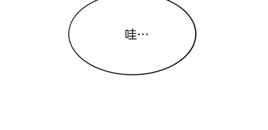 第八十一话 婚礼 第42页