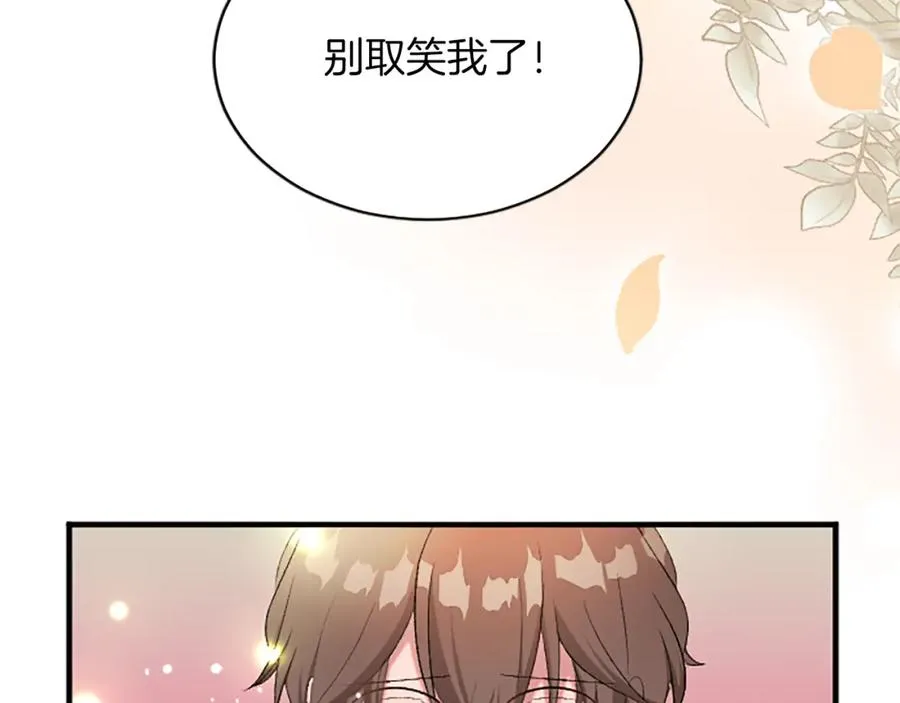 第八十一话 婚礼 第59页