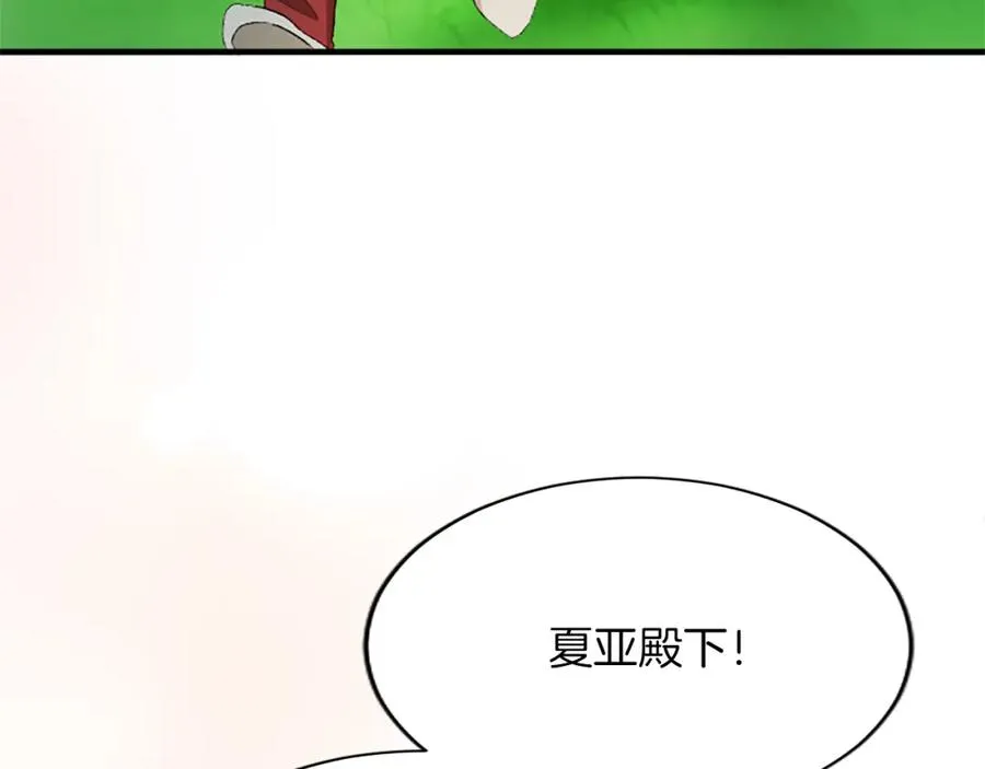 第八十一话 婚礼 第78页