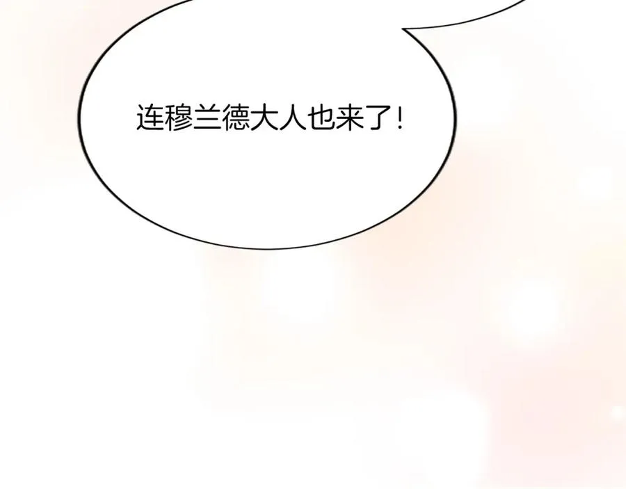 第八十一话 婚礼 第79页