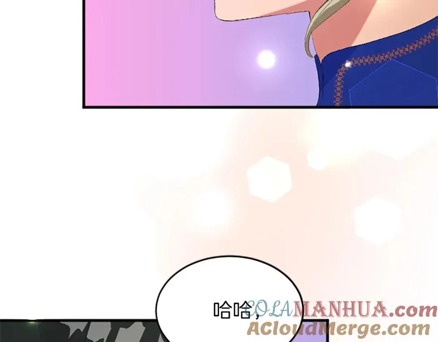 第八十一话 婚礼 第109页