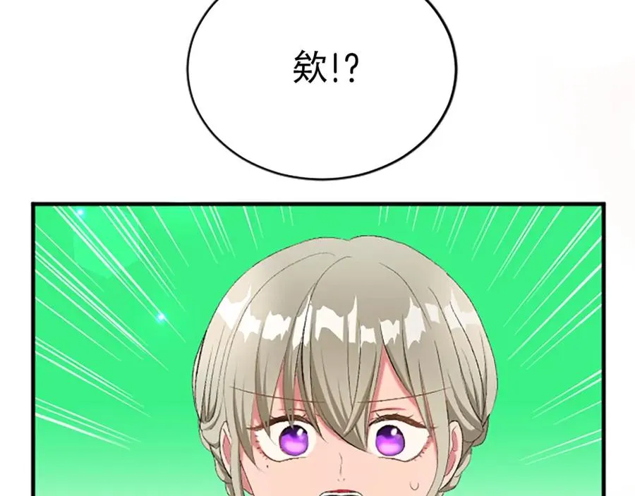 第八十一话 婚礼 第114页
