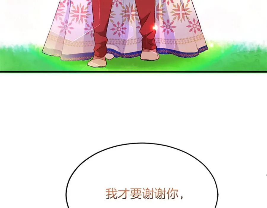 第八十一话 婚礼 第122页