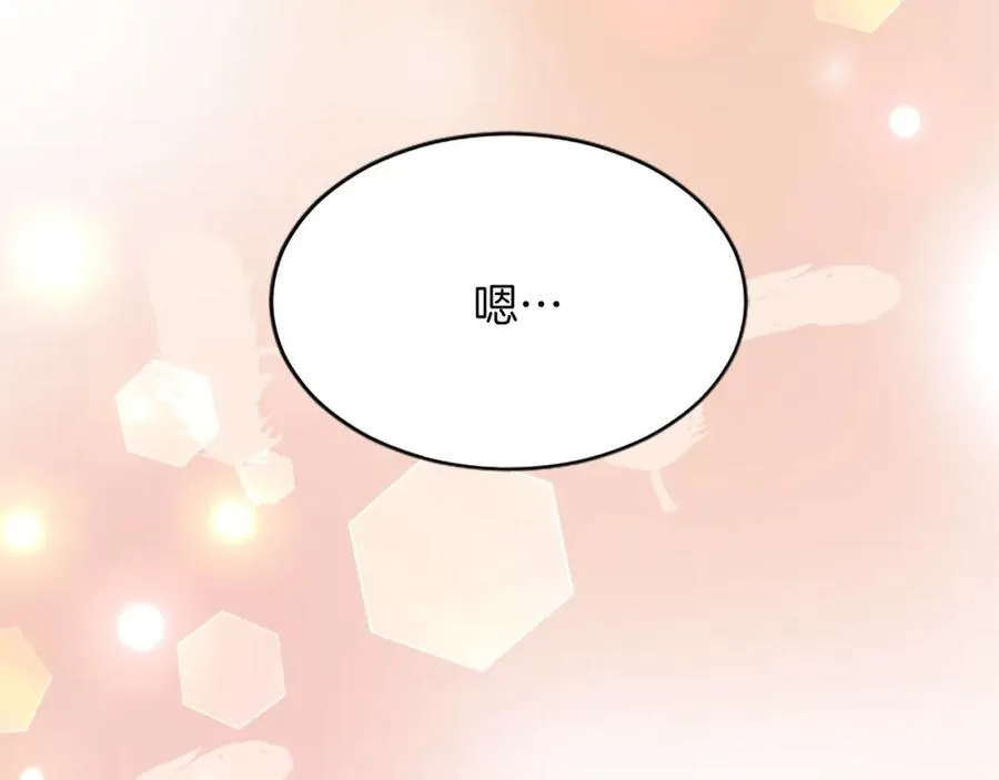 第八十一话 婚礼 第130页