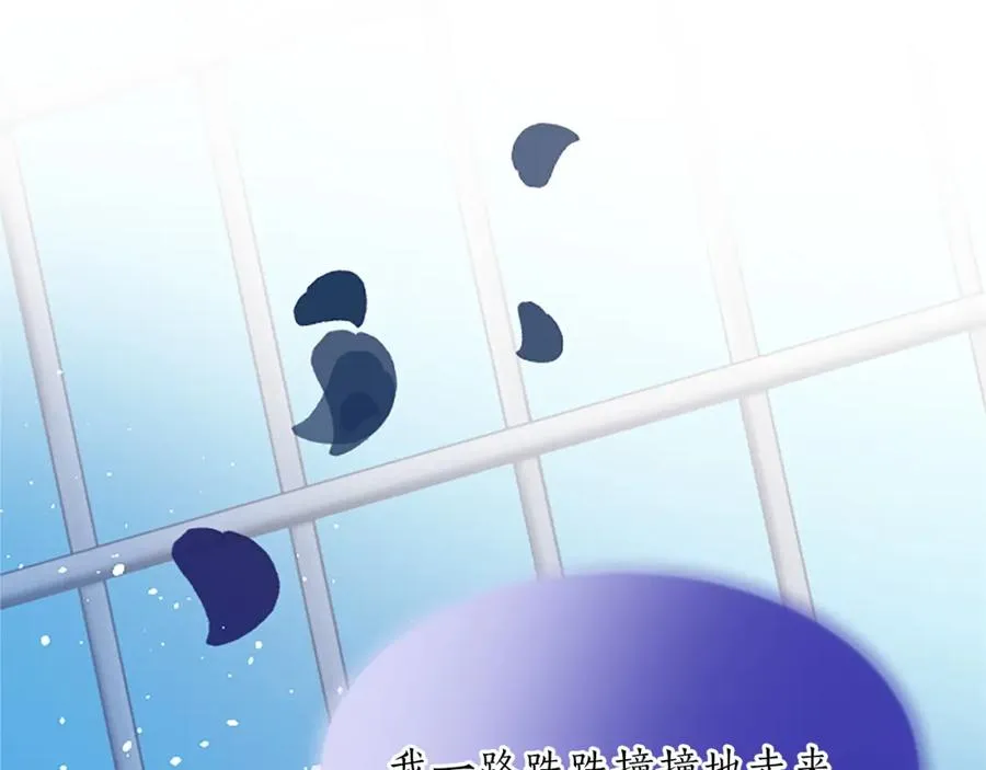 第八十一话 婚礼 第158页