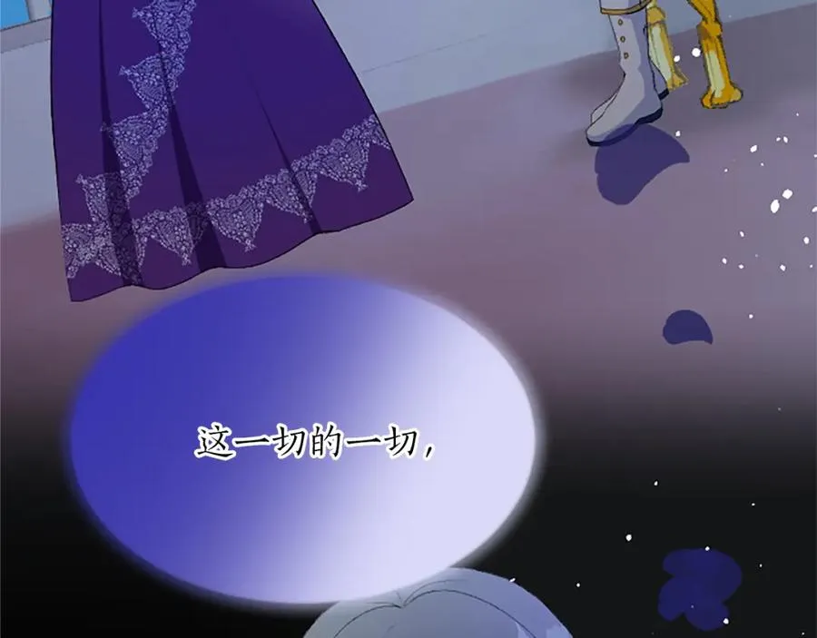 第八十一话 婚礼 第160页