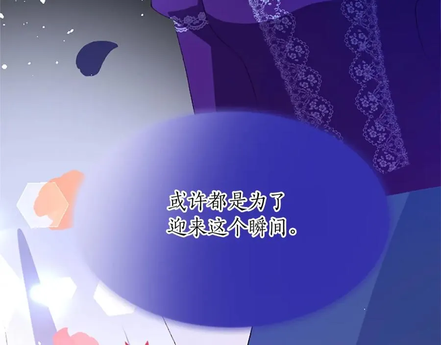 第八十一话 婚礼 第162页