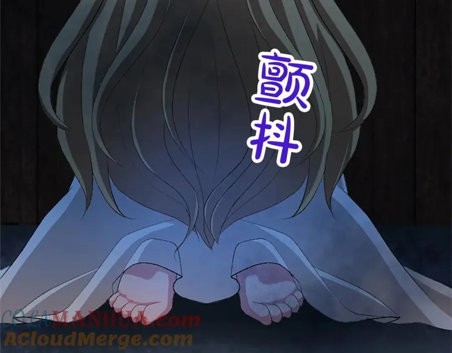 第八十一话 婚礼 第181页