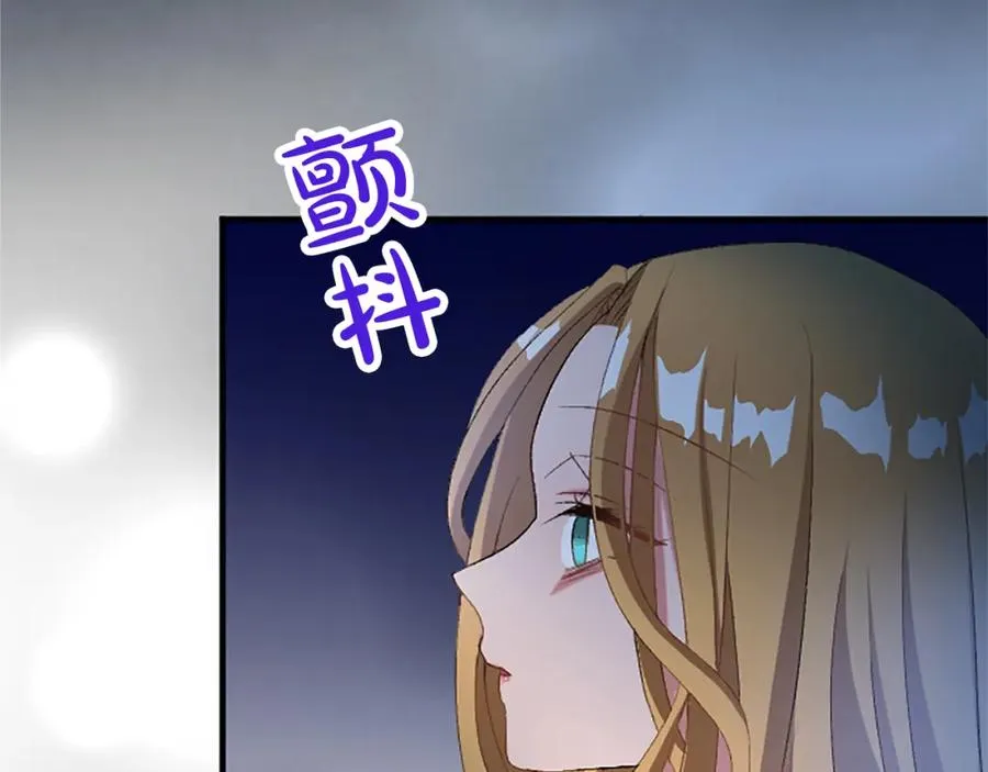 第八十一话 婚礼 第183页