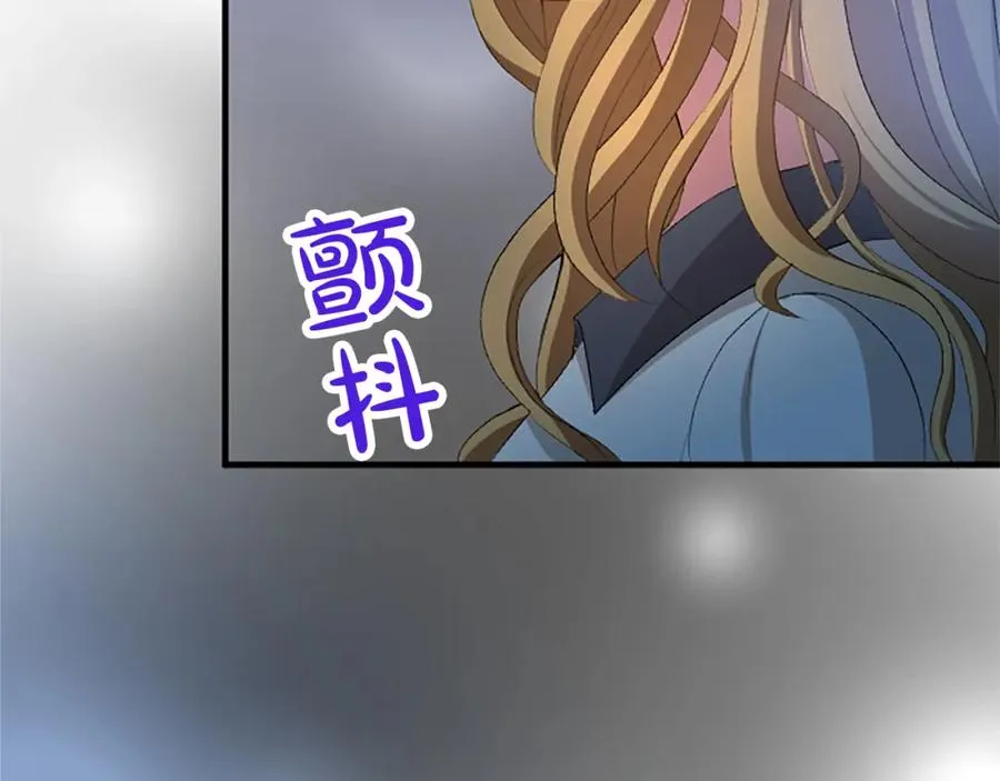 第八十一话 婚礼 第184页
