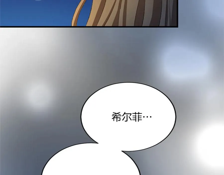 第八十一话 婚礼 第186页