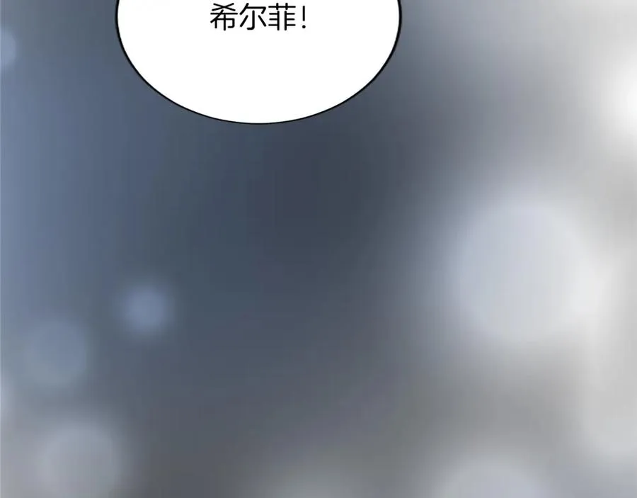 第八十一话 婚礼 第187页