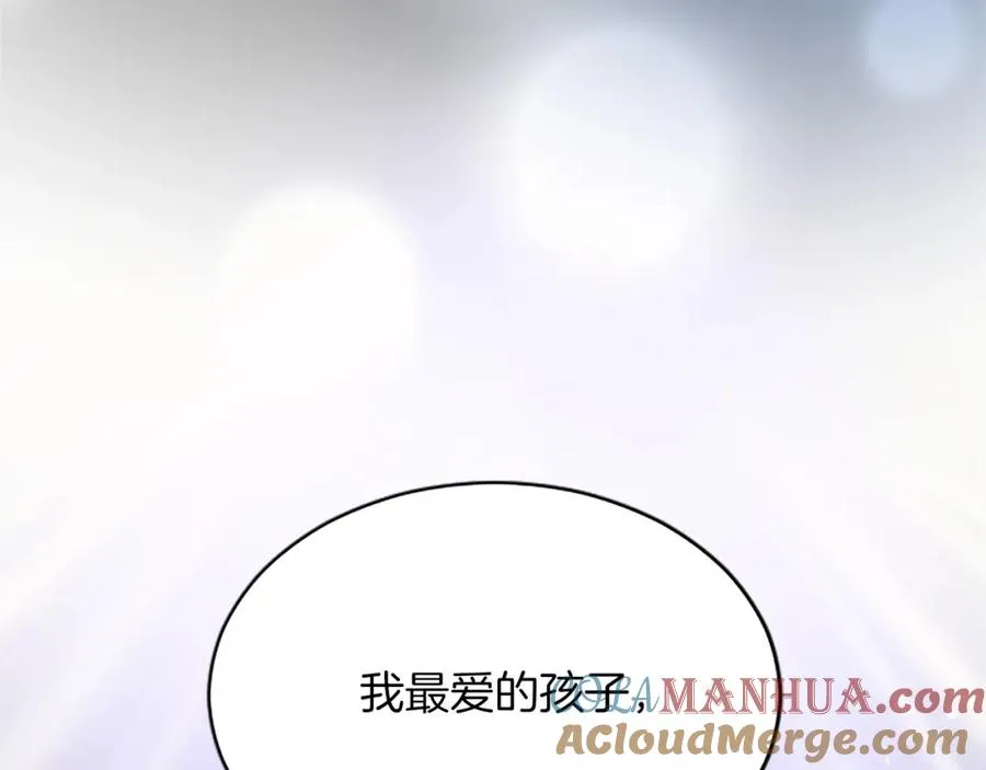 第八十一话 婚礼 第189页