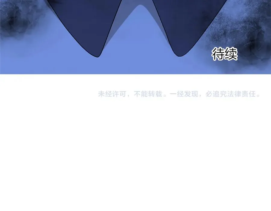 第八十一话 婚礼 第196页