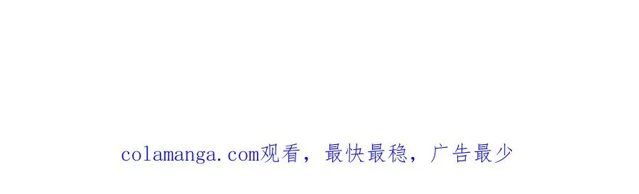 第八十一话 婚礼 第198页