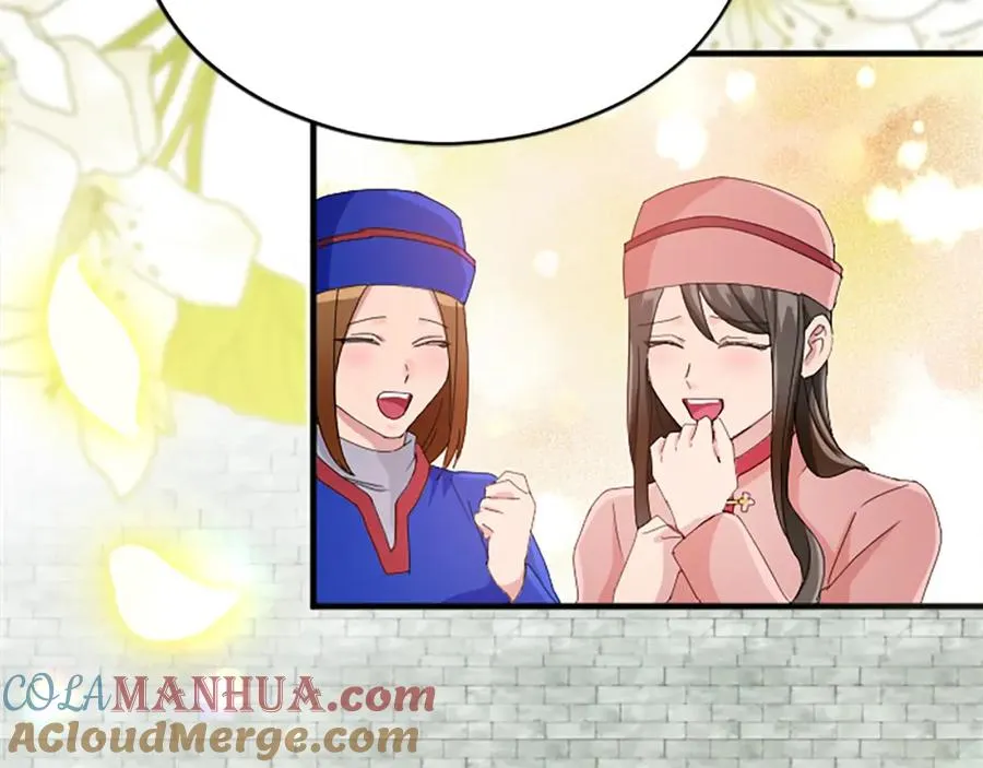 第八十二话 新婚旅行 第49页