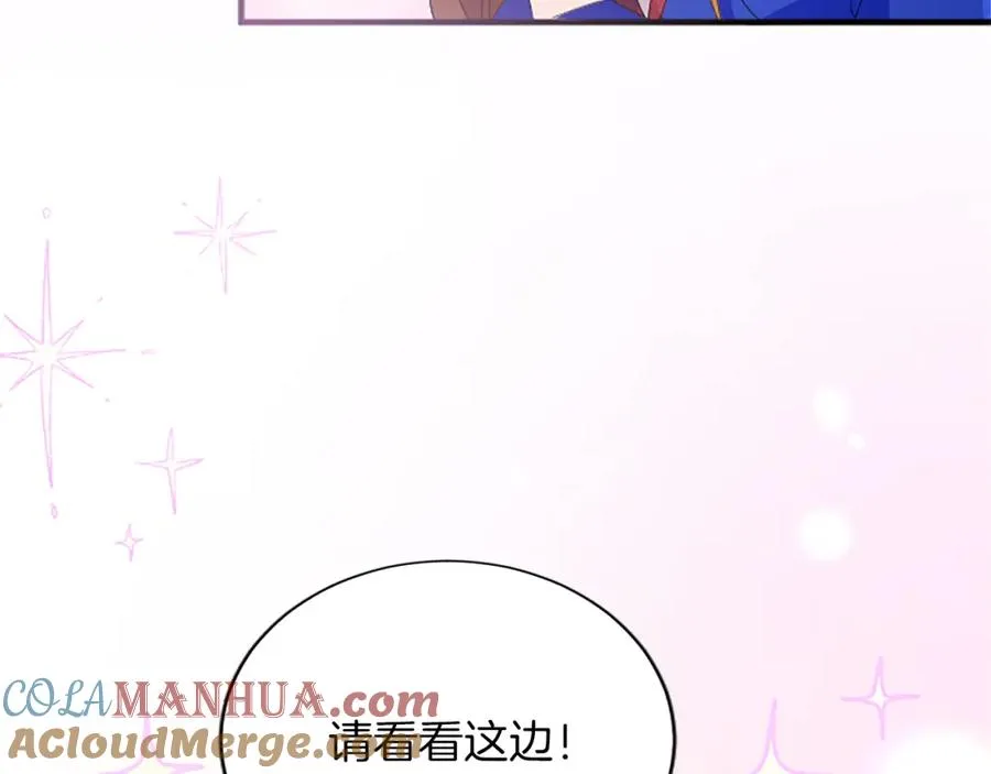 第八十二话 新婚旅行 第65页