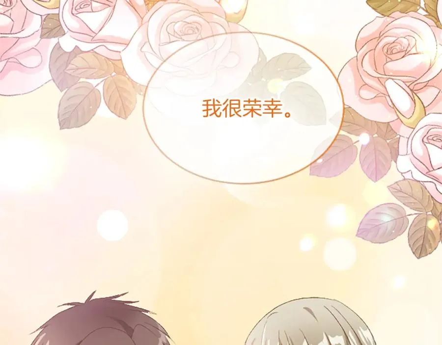 第八十二话 新婚旅行 第108页