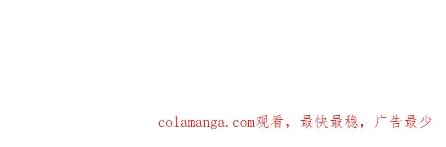 第八十二话 新婚旅行 第154页