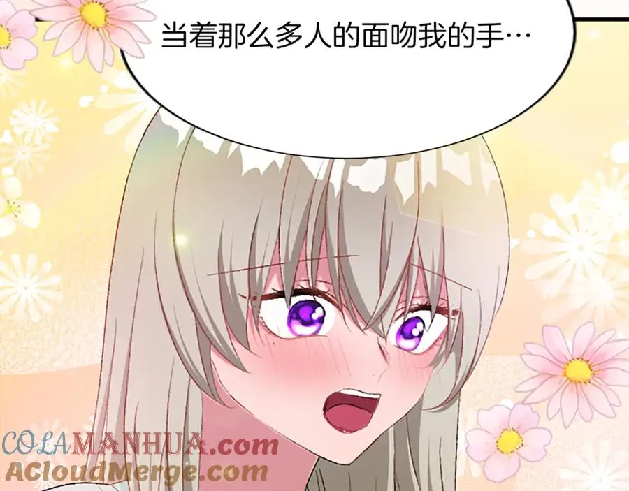 第八十三话 与圣女的再会 第21页