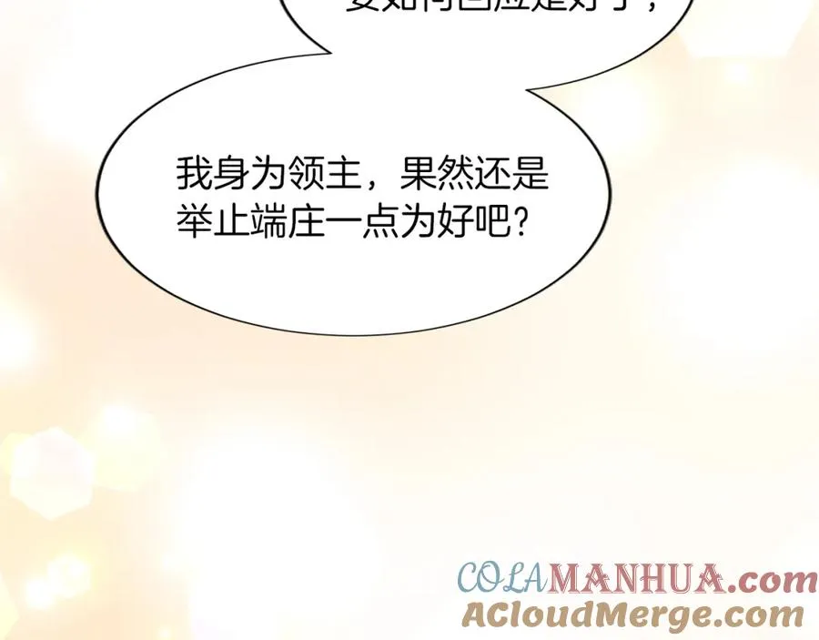 第八十三话 与圣女的再会 第25页