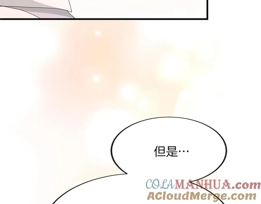 第八十三话 与圣女的再会 第53页
