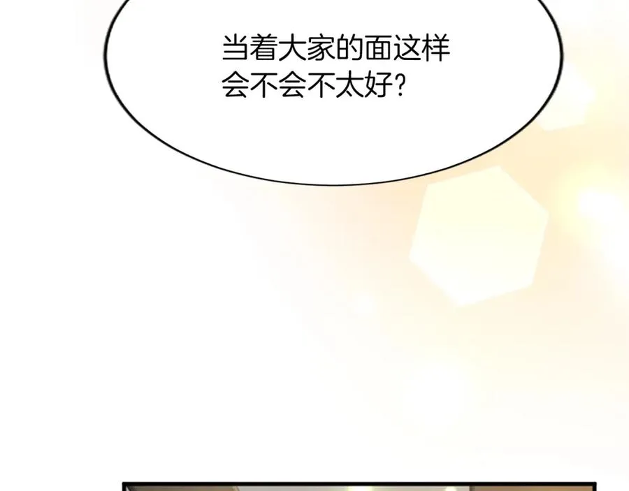 第八十三话 与圣女的再会 第54页