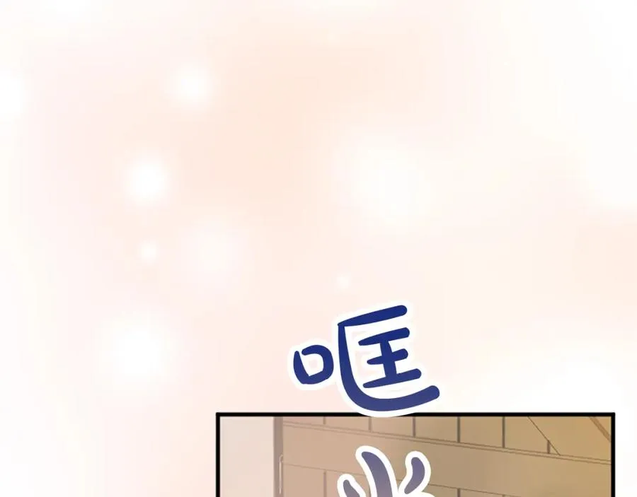 第八十三话 与圣女的再会 第91页