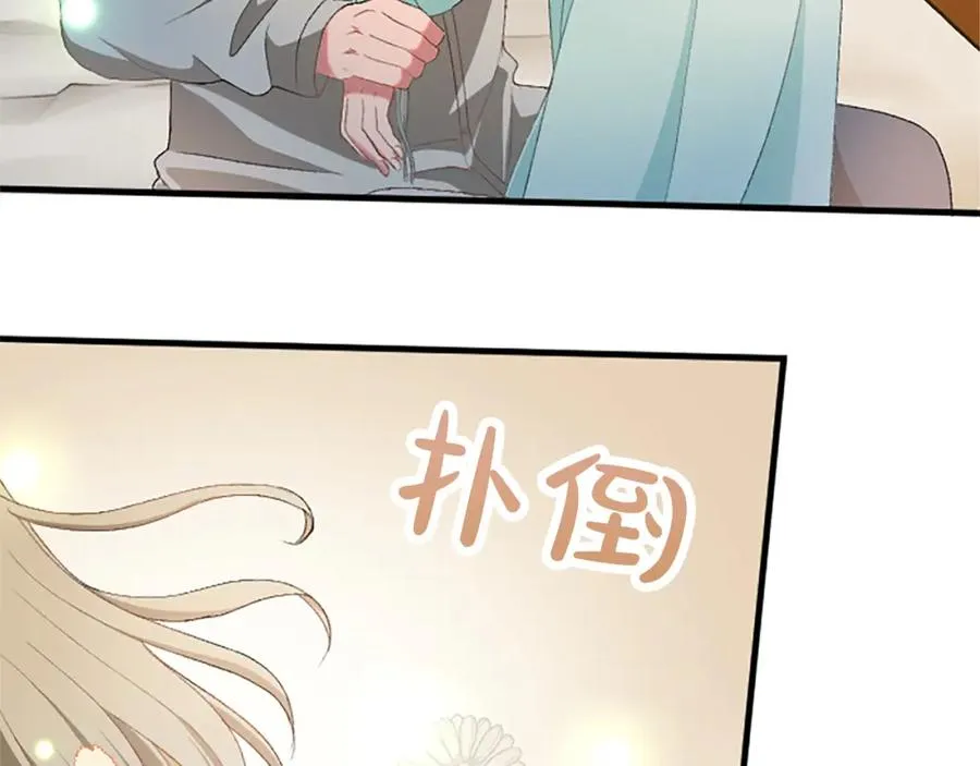 第八十三话 与圣女的再会 第102页