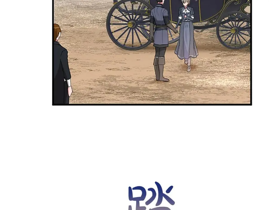 第八十三话 与圣女的再会 第116页