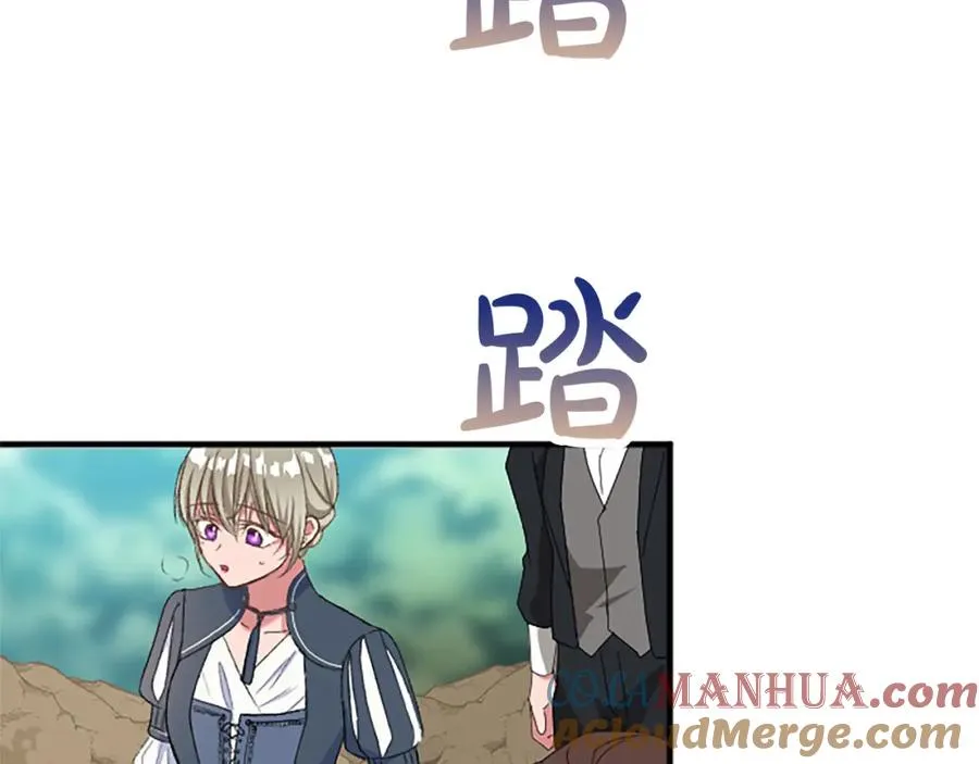 第八十三话 与圣女的再会 第117页