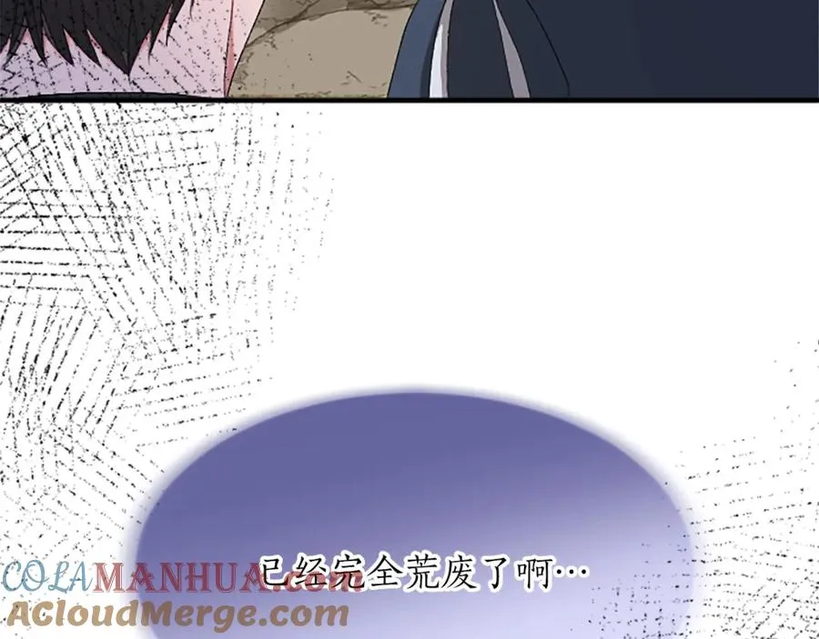 第八十三话 与圣女的再会 第129页