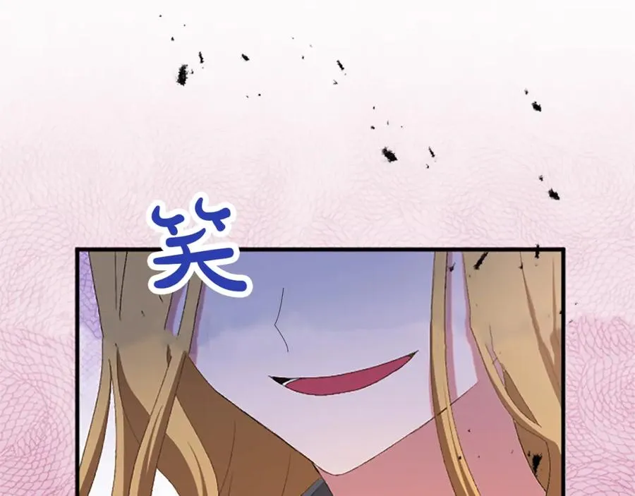 第八十三话 与圣女的再会 第155页