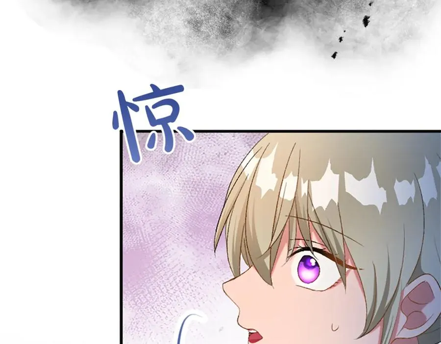 第八十三话 与圣女的再会 第186页