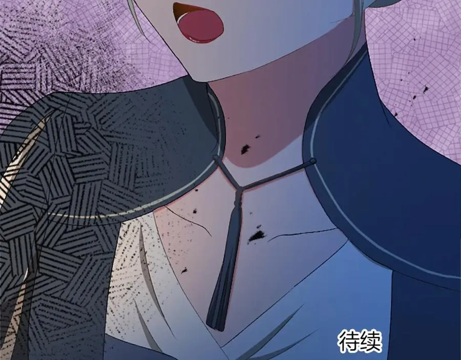 第八十三话 与圣女的再会 第192页