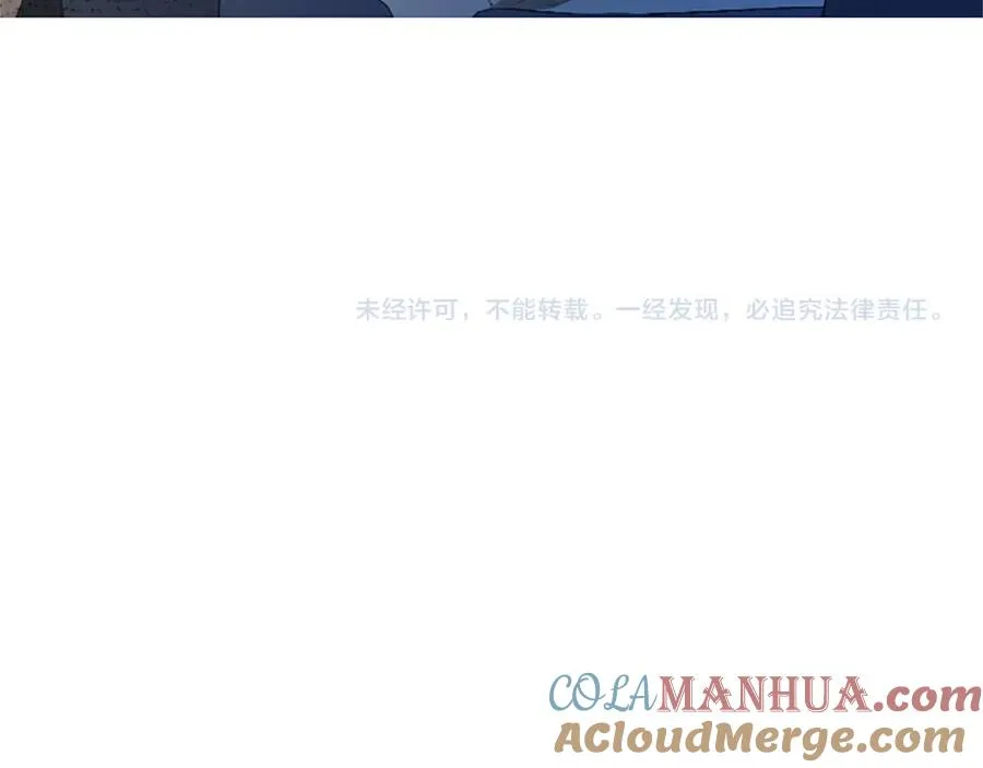 第八十三话 与圣女的再会 第193页