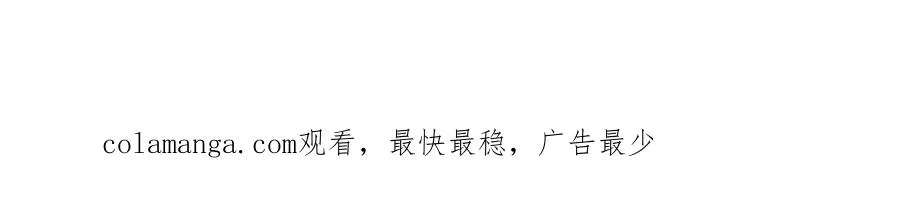 第八十三话 与圣女的再会 第195页