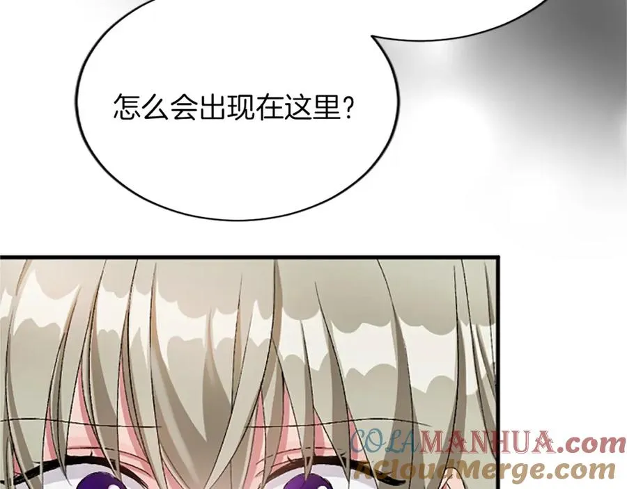 第八十四话 疯狂的圣女 第9页
