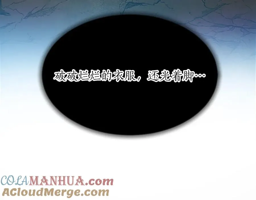 第八十四话 疯狂的圣女 第29页