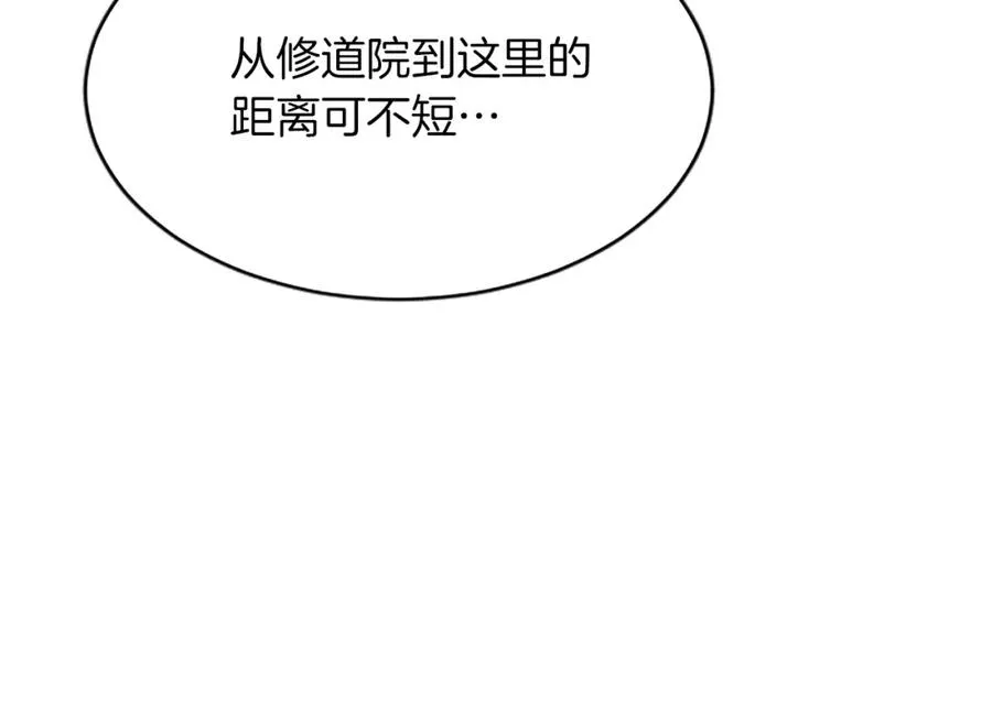 第八十四话 疯狂的圣女 第42页