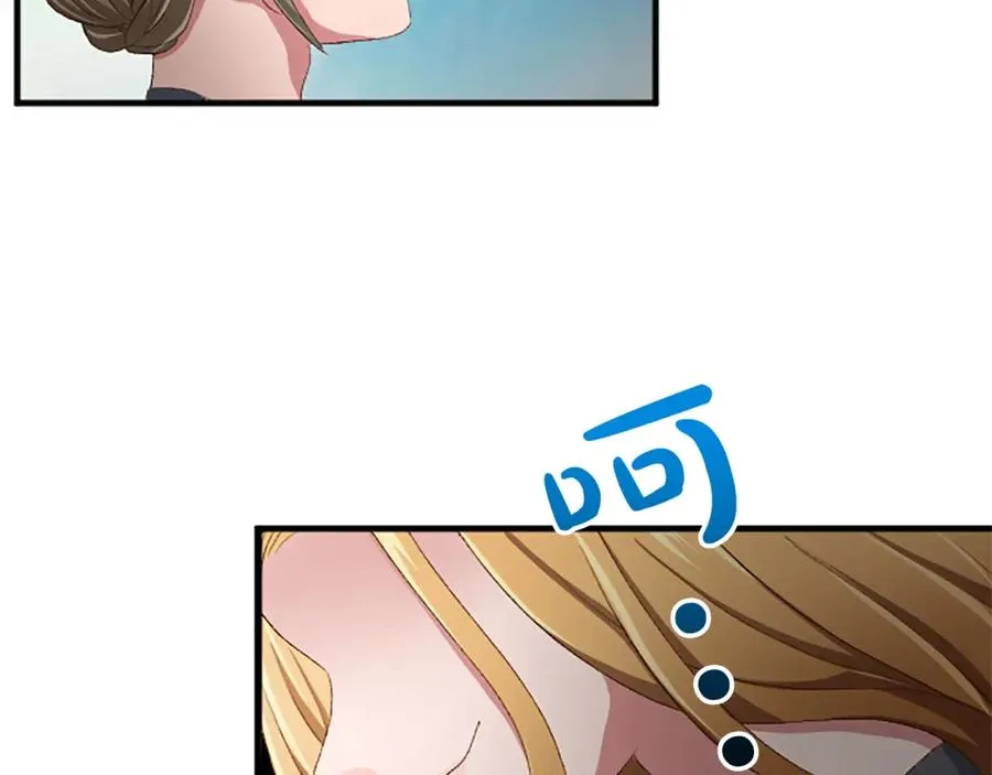 第八十四话 疯狂的圣女 第47页